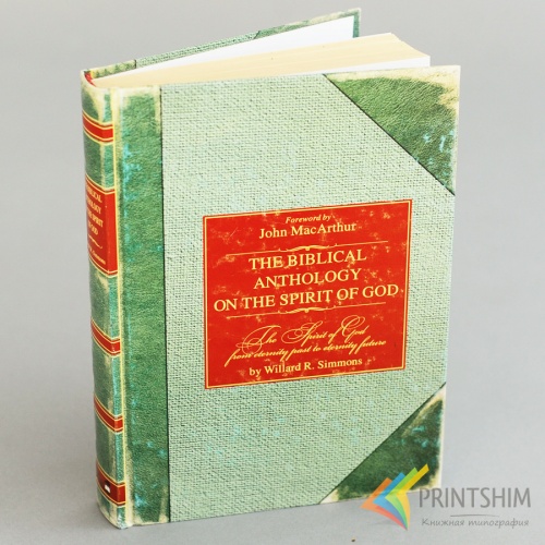 Издание в твердом переплете от типографии PRINTSHIM - The biblical antology of the spirit of God Издание в твердом переплете от типографии PRINTSHIM - The biblical antology of the spirit of God